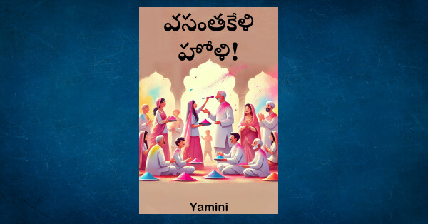 Free Download Spring festival Holi by Yamini in Telugu Moral Stories ...